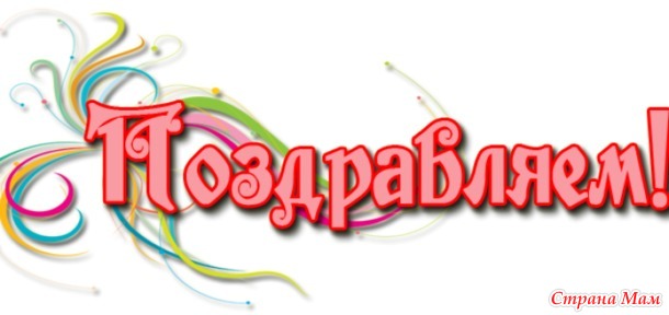 * Делимся процессами. Октябрь - отчет второй