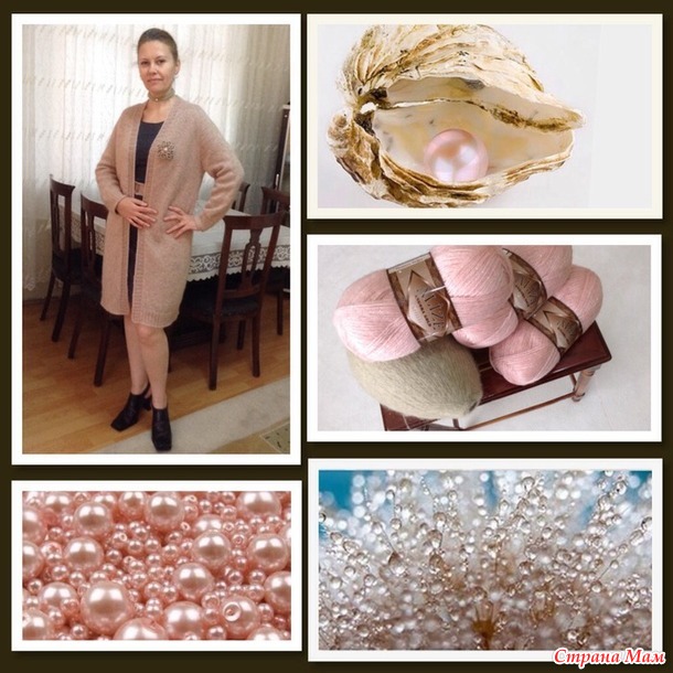 �������� "���������" �� ������� Radegast � ��� ������� ������