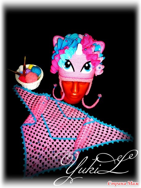 .  My Little Pony Pinkie Pie    ""