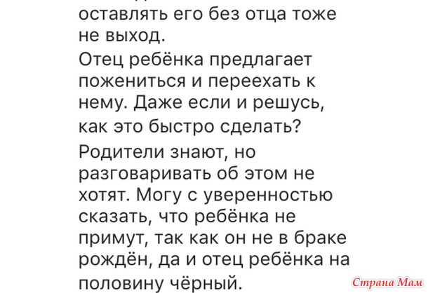 Нужен совет.