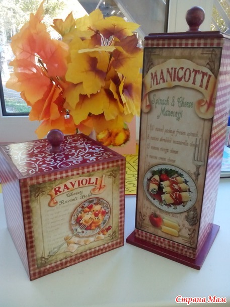Короба для макаронов.