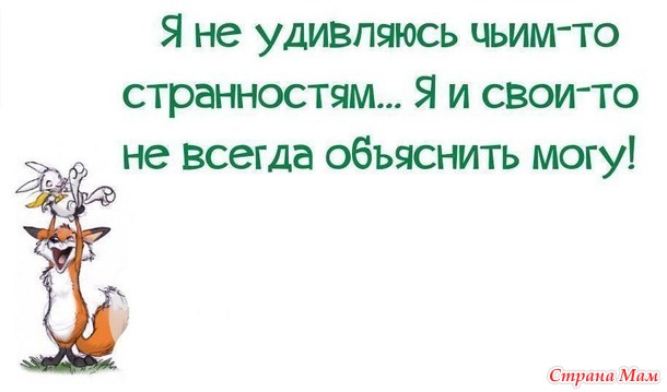 Завтра пятница