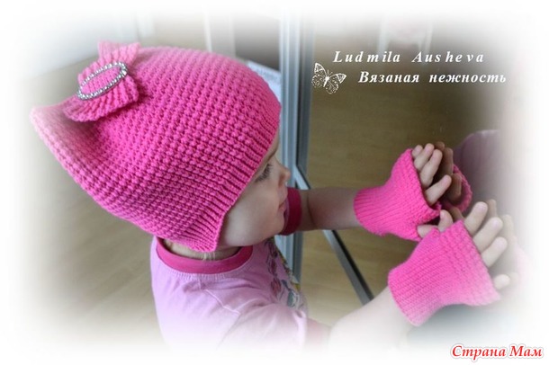 Комплект "Цап - царап"