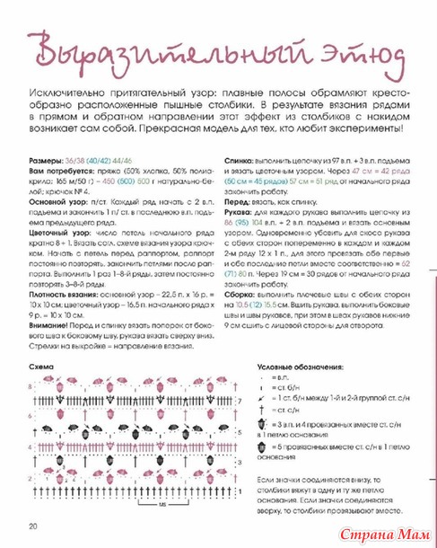 . Женщина в сером. Плюсы и минусы.