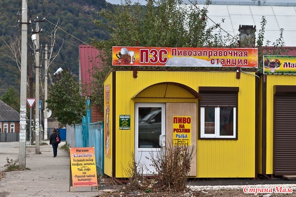 прогулялась по городу... Прикольные названия магазинчиков.