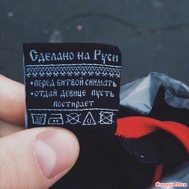 Улыбнуло!
