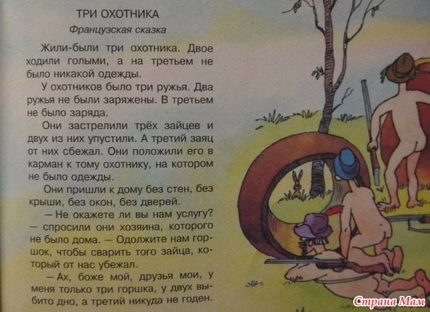В некотором царстве, в тридесятом государстве, что ни в сказке сказать, ни пером описать, жили да были...