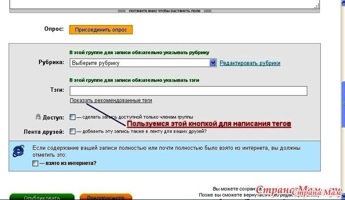 Не могу найти outlook