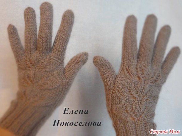 Подарок для свекрови.