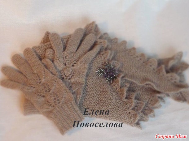 Подарок для свекрови.
