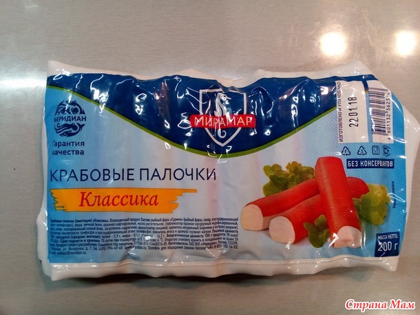 Крабовый салат