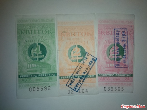 Сегодня у меня радость - пополнение коллекции