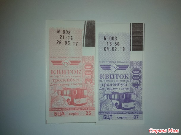 Сегодня у меня радость - пополнение коллекции