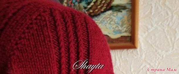 . Джемпер Мойес  от Shayta.