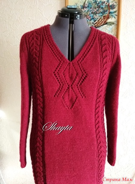 . Джемпер Мойес  от Shayta.