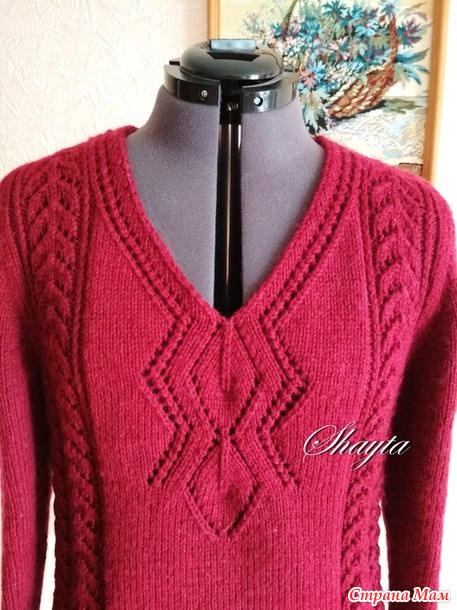 . Джемпер Мойес  от Shayta.