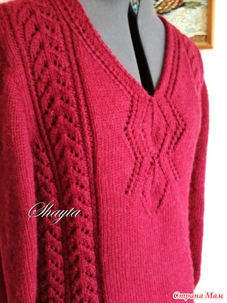 . Джемпер Мойес  от Shayta.