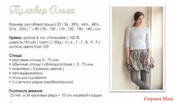  "Olga" by Olga Buraya-Kefelian