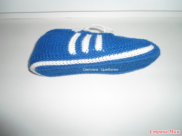Кеды