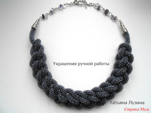 . Колье-коса из бисера