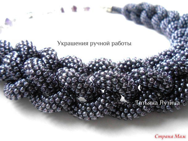 . Колье-коса из бисера