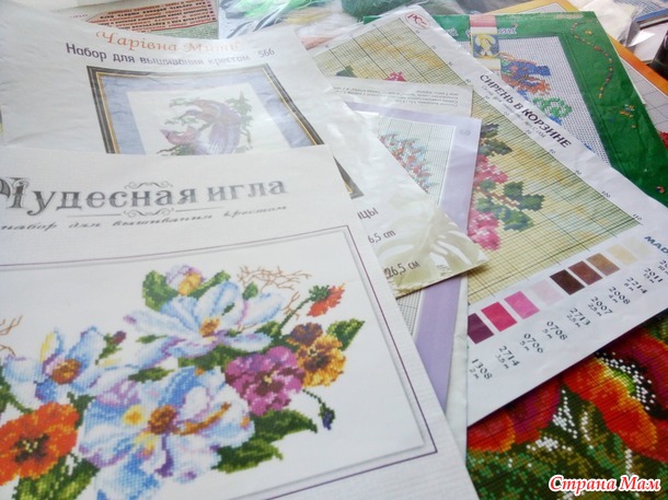Запасы. Воспоминания.