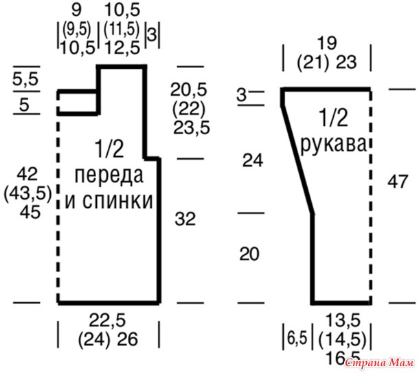 Джемпер со сквозным узором