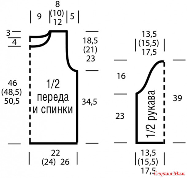 Ажурный джемпер с укороченными рукавами