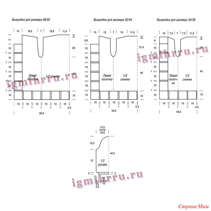. Кардиган крючком - Вязание - Страна Мам