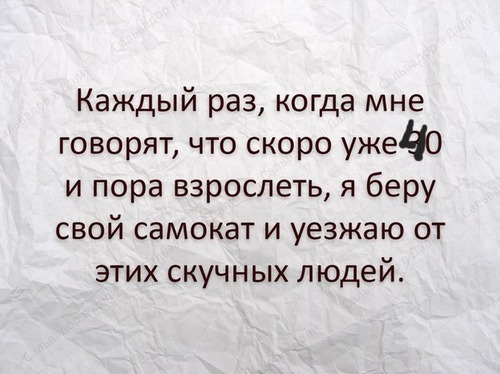 Пора взрослеть геншин достижение