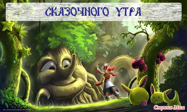В каждой шутке, лишь доля шутки