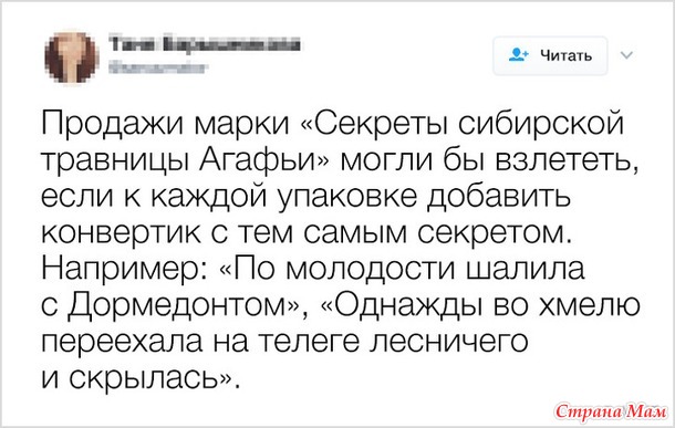 В каждой шутке, лишь доля шутки