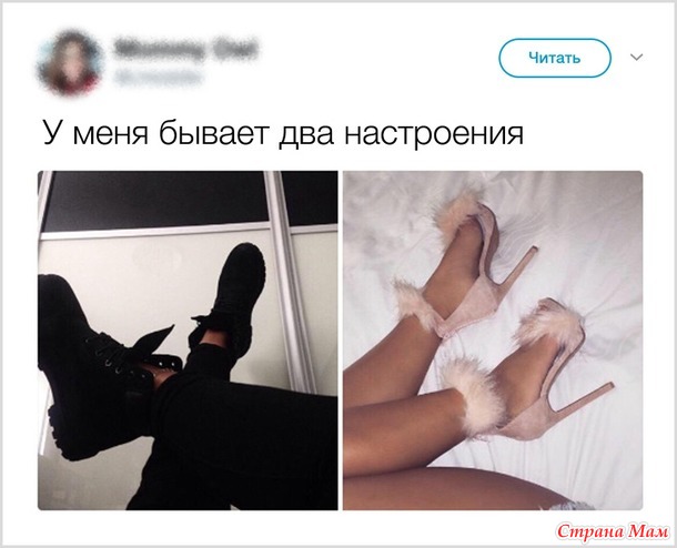 В каждой шутке, лишь доля шутки