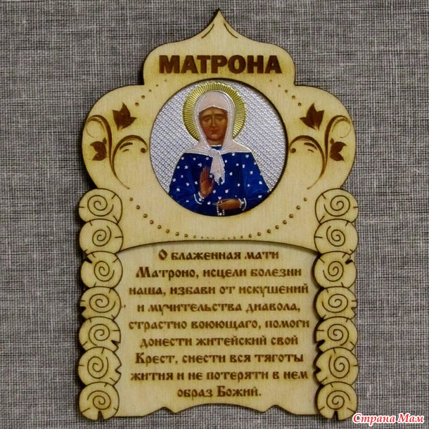 Лавка сувениров и оберегов. Оригинальные деревянные сувениры, выполненные из экологичных природных материалов. /Россия/