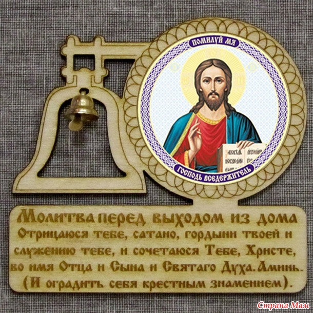 Лавка сувениров и оберегов. Оригинальные деревянные сувениры, выполненные из экологичных природных материалов. /Россия/