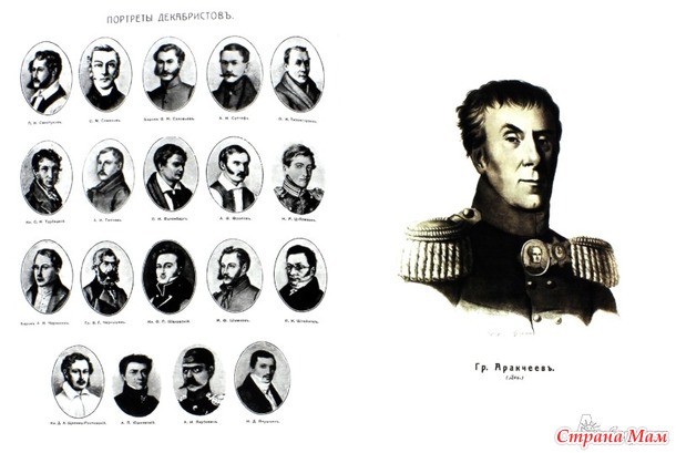 Пять преступников, которых помиловали русские цари