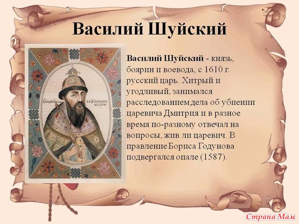 Пять преступников, которых помиловали русские цари