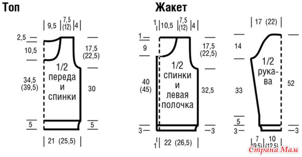 Топ с жакетом с рельефным узором