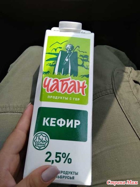 Путешествия с детьми. Карачаево-Черкесия. ч.2