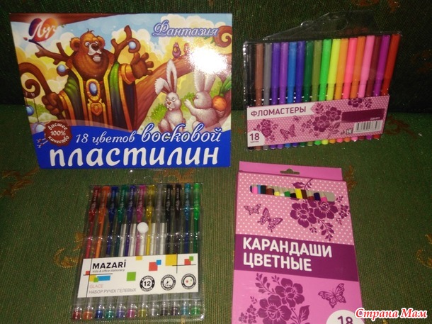Игра, посвященная "1 сентября" Отчетик