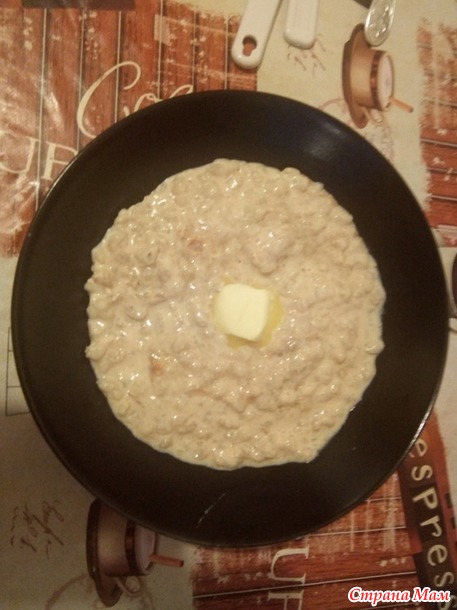 Каша перловая "По-царски"