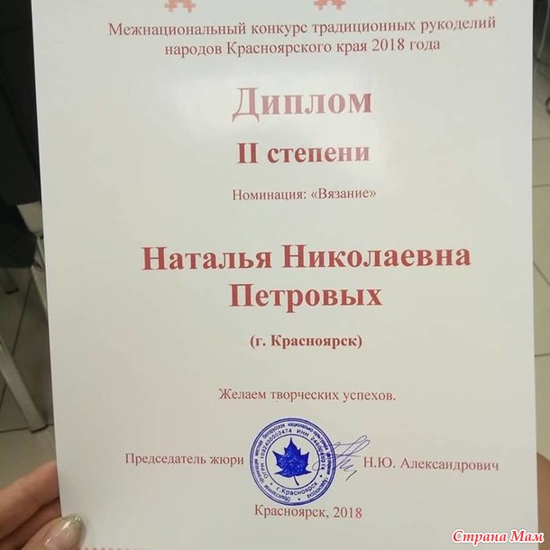 . Боннимания продолжается