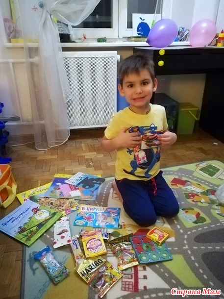 Игра "Подарок детям" и Максюшкин День Рождения