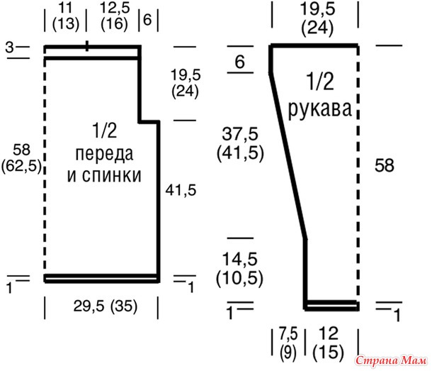 Джемпер связанный фантазийными узорами в многоцветную полоску. Спицы.
