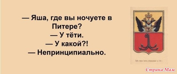 Настроения вам, как в Одессе!