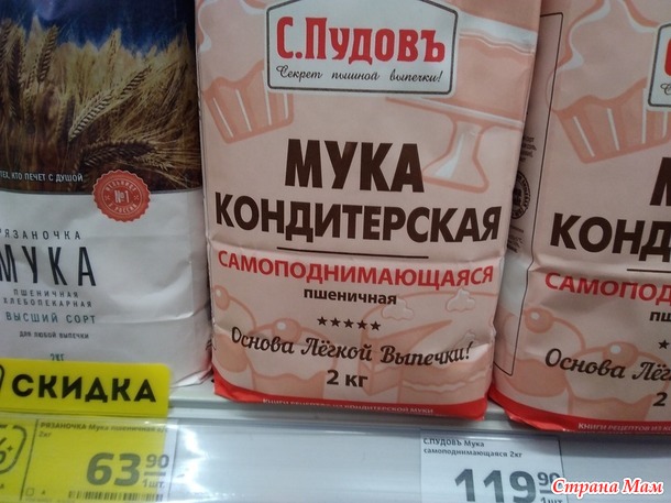 Вингардиум левиоса. Практическое применение