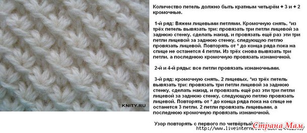 Ретро-свитер