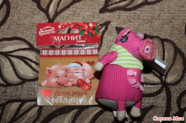 Мечты сбываются