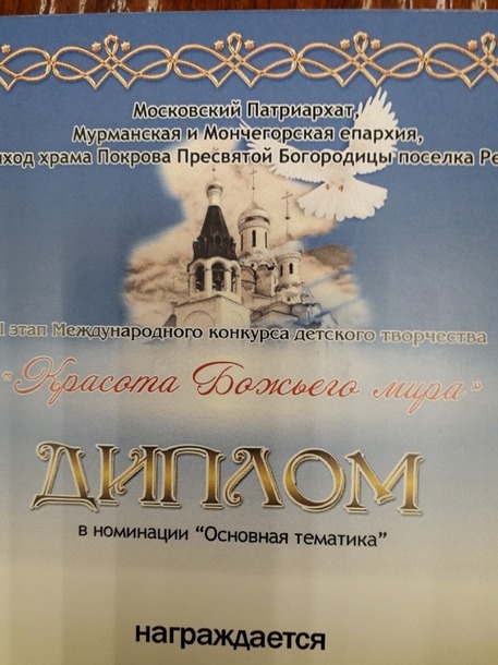 Полуночный пост: Заполярье, Ловозеро.