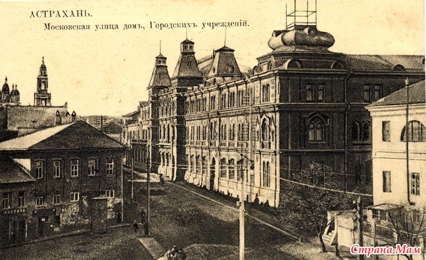 Астрахань и мой ассоциативный ряд